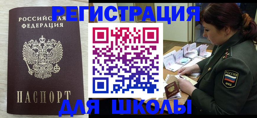 пропишу в квартире в Ревде
